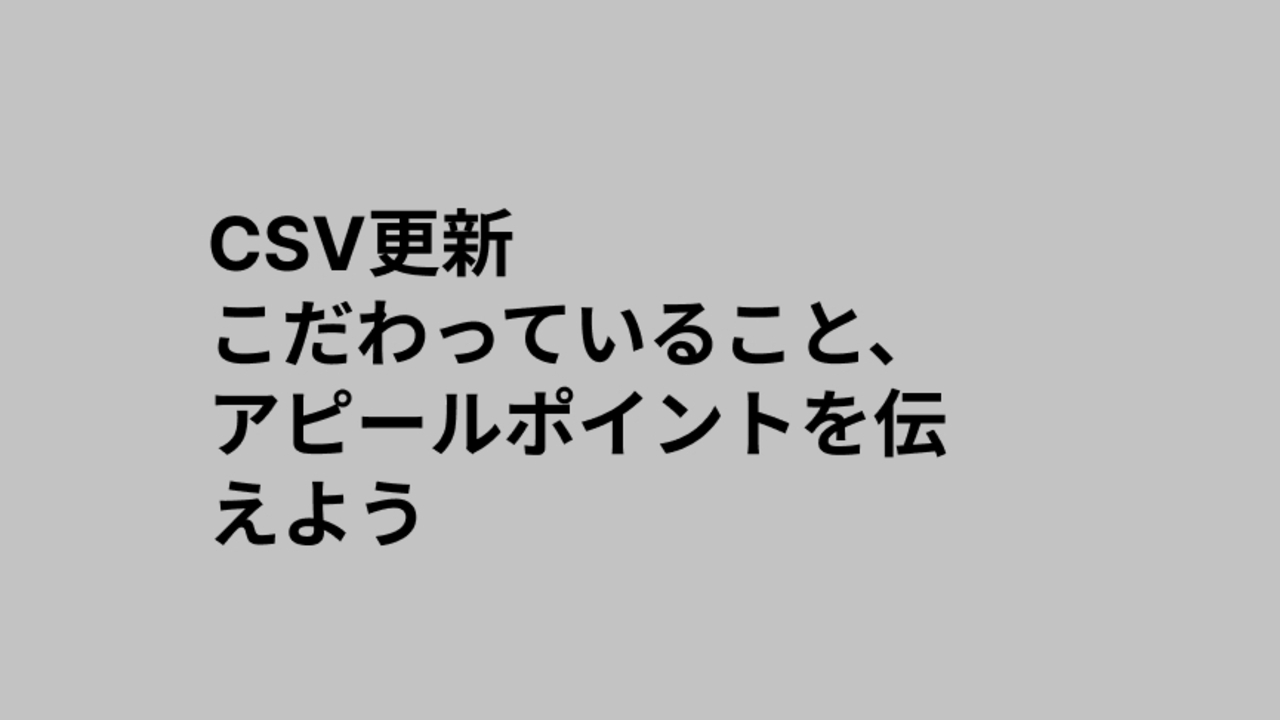 東京支店|キッチンスタッフの求人画像1枚目