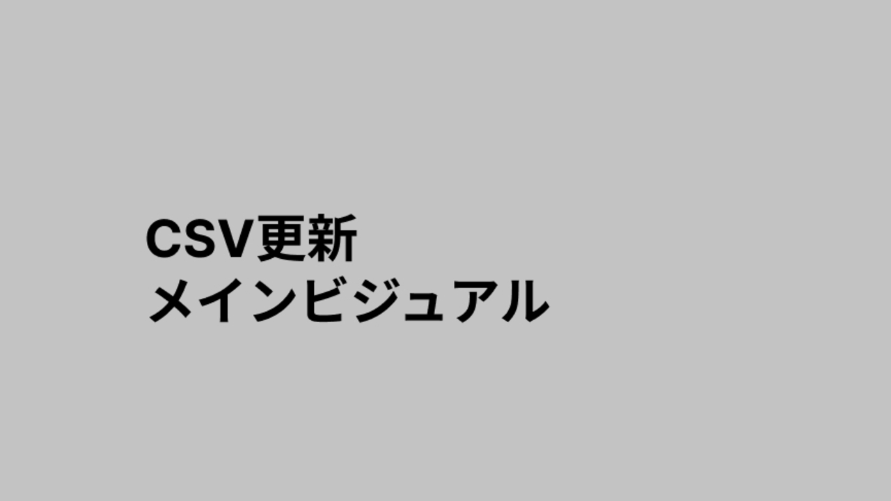 東京支店|キッチンスタッフの求人画像1枚目