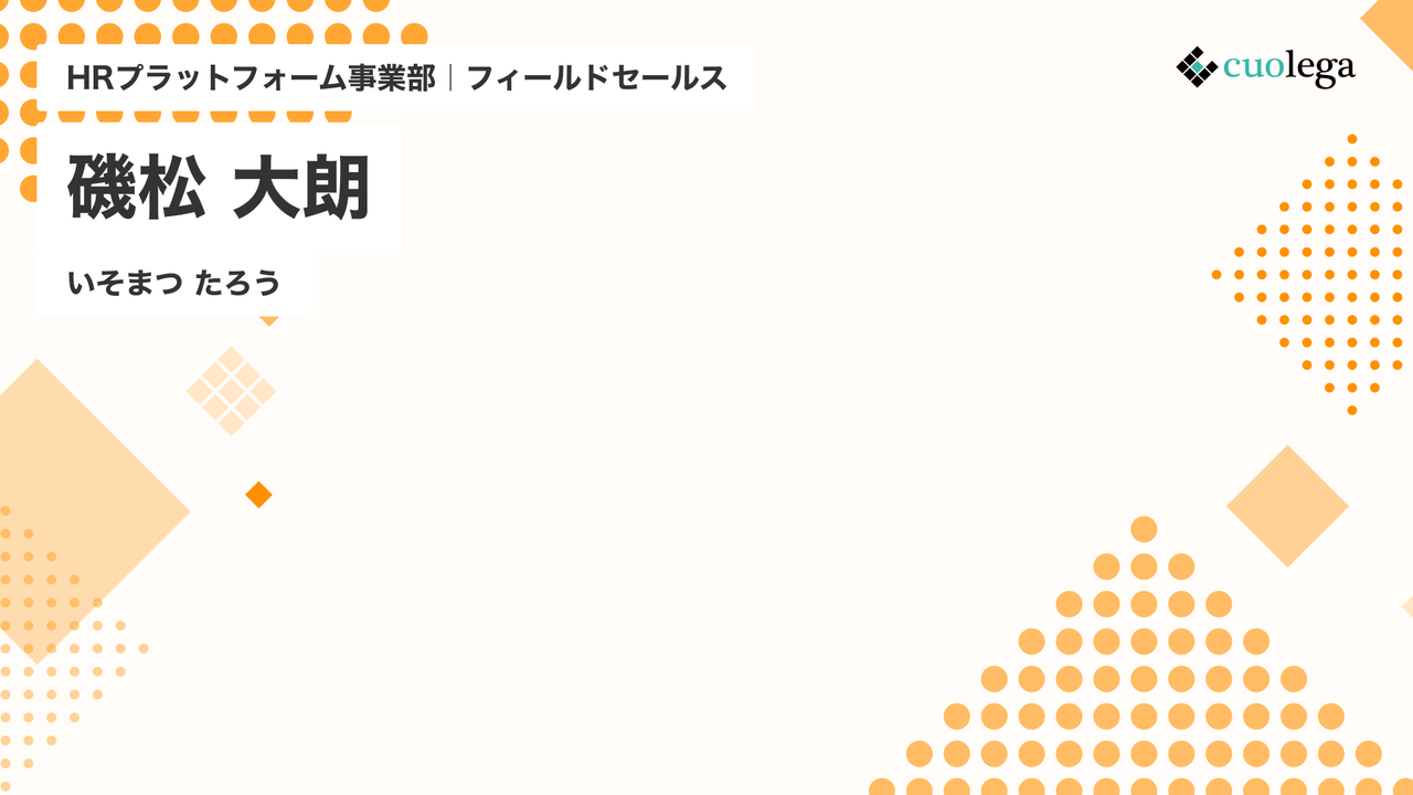 グランメゾン磯松|ソムリエの求人画像1枚目