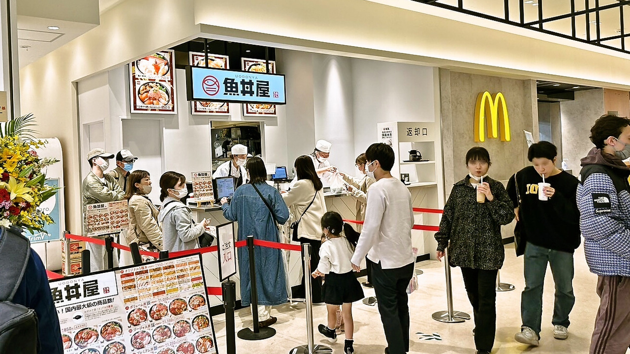 魚丼屋|キッチンスタッフの求人画像1枚目