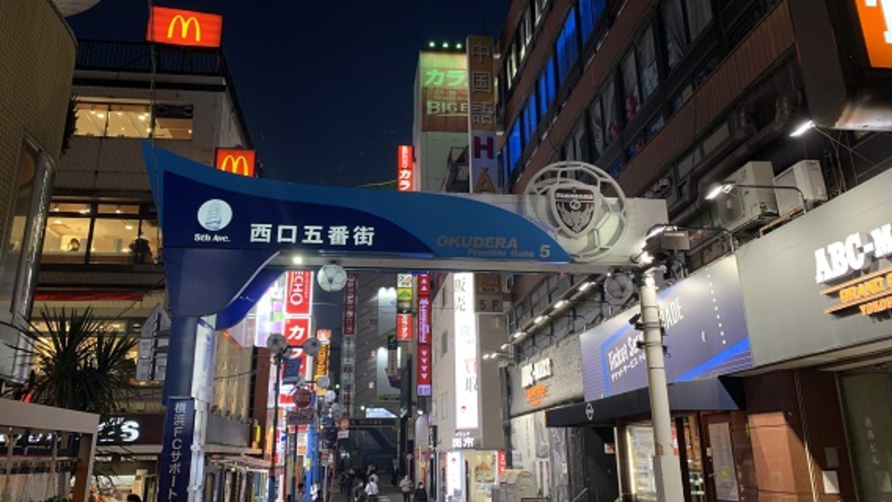 鉄なべや　とん太|店長・店長候補の求人画像1枚目
