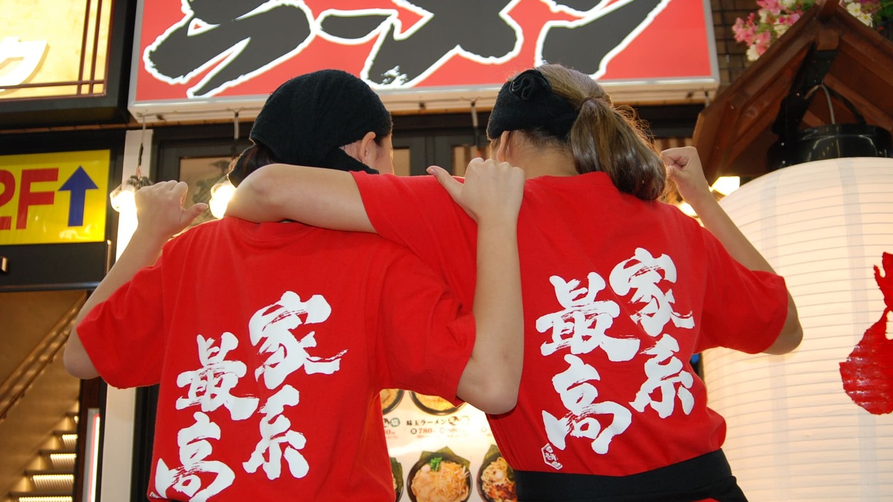 壱角家|店長・店長候補の求人画像1枚目
