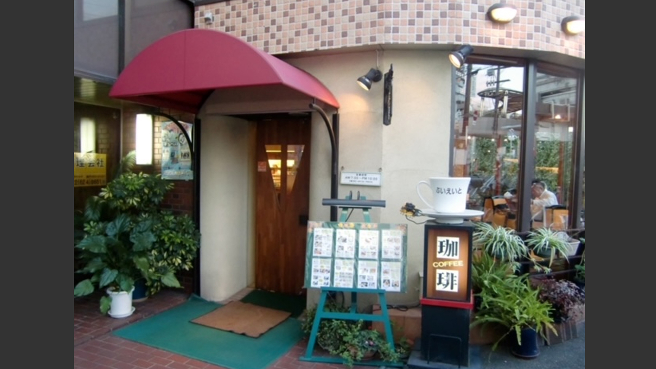 Cafe ぶいえいと|キッチンスタッフの求人画像4枚目